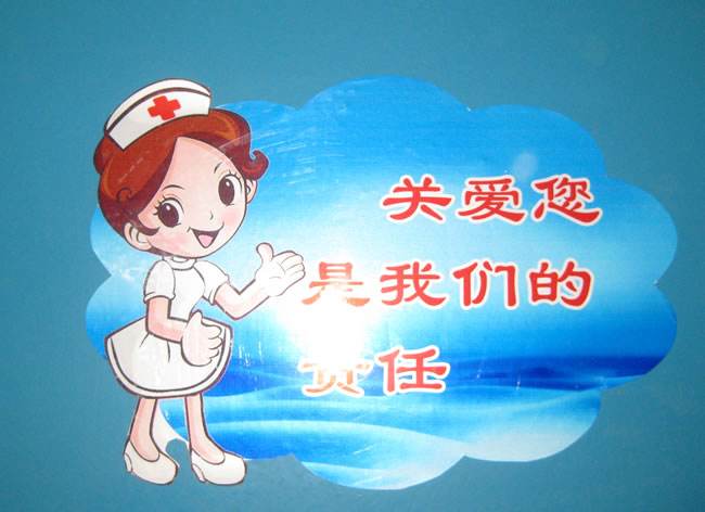 无锡（宜兴）华泰康复医院
