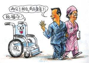 无锡（宜兴）华泰康复医院