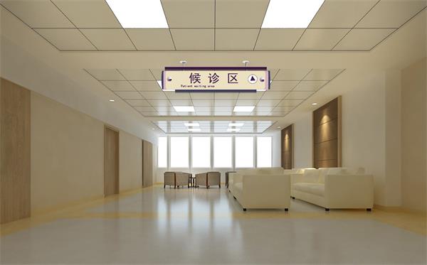 无锡（宜兴）华泰康复医院